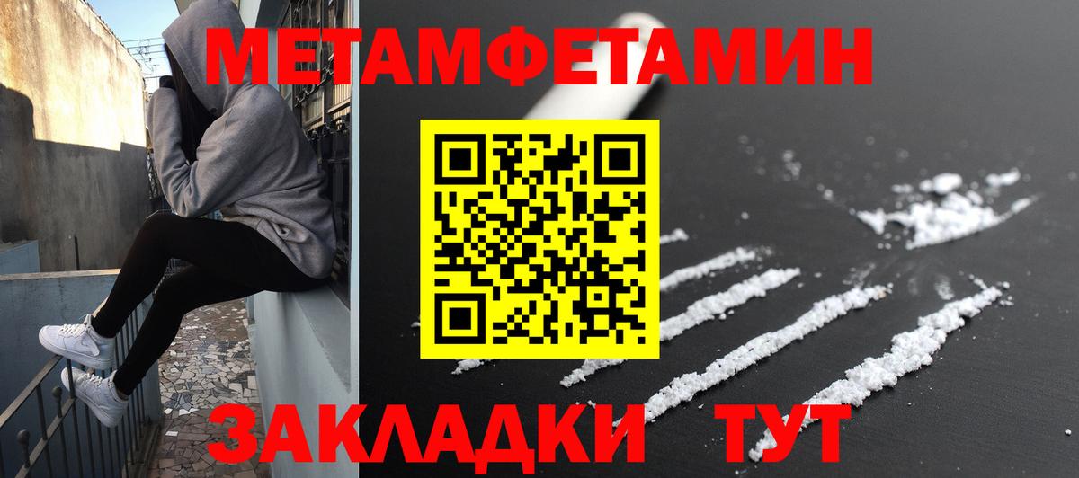 АМФ 97% Новошахтинск