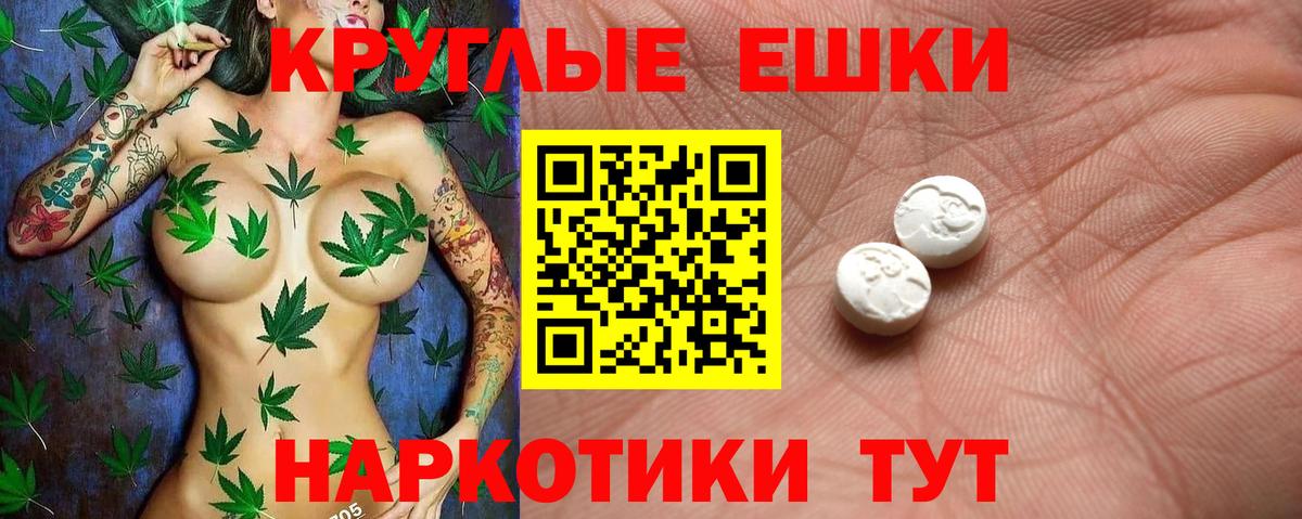 Ecstasy Philipp Plein Новошахтинск