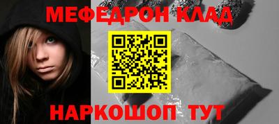 скорость mdpv Туймазы