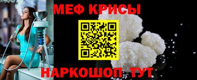 кристаллы Тула