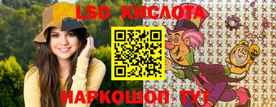кристаллы Тула