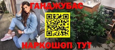 кристаллы Тула