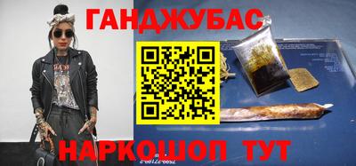 кристаллы Тула