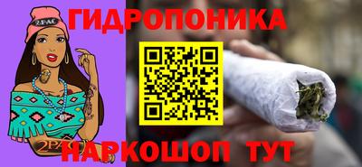 кристаллы Тула