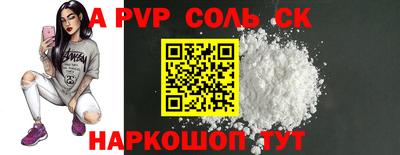 скорость mdpv Туймазы