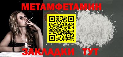 кристаллы Тула