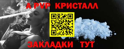 кристаллы Тула