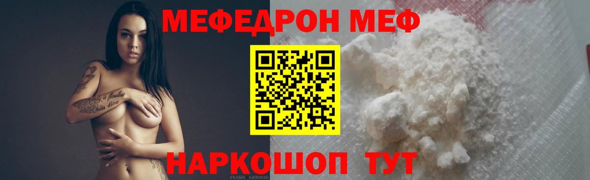Гашиш Новошахтинск