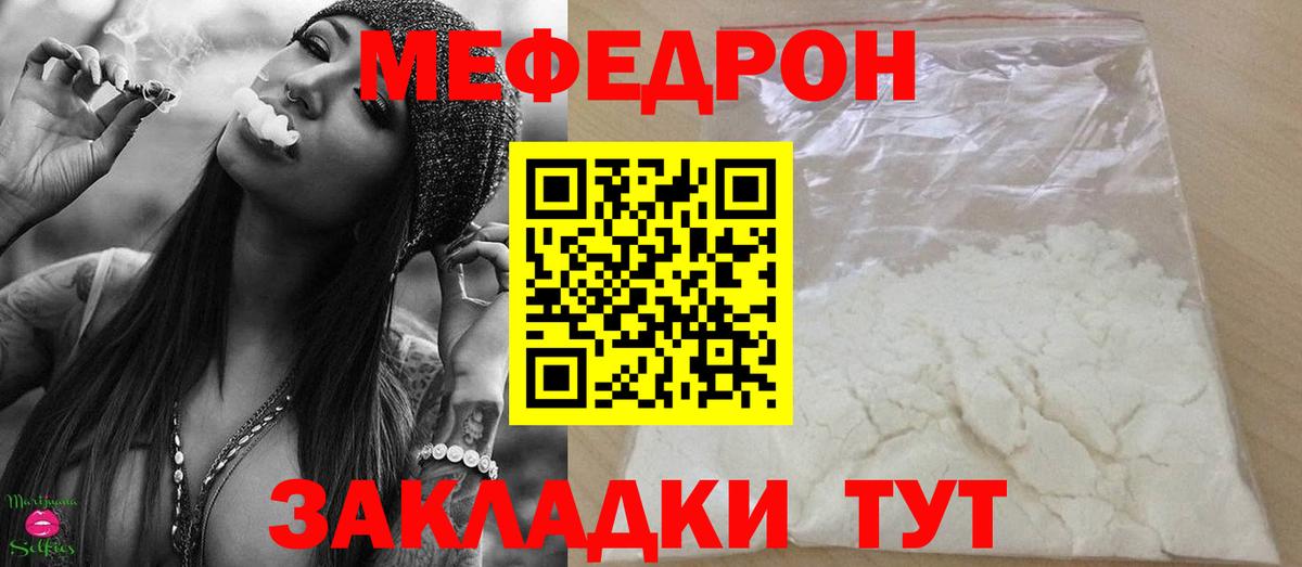ГАШИШ  Новошахтинск  ГАШ  Вейп ТГК  Меф МЯУ МЯУ   Вход с VPN  Конопля  COCAIN  Меф МЯУ МЯУ 