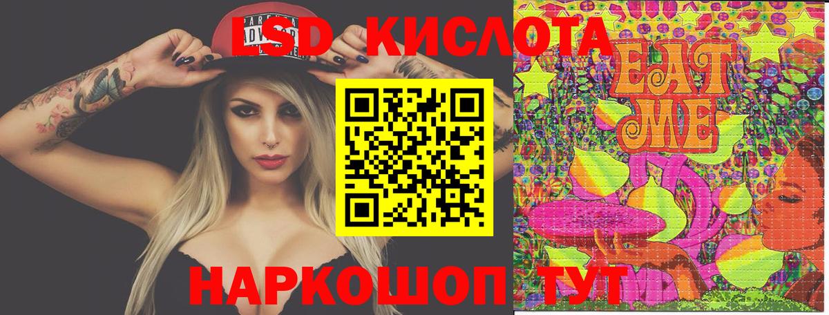 Новошахтинск  Наркотические марки 1,8мг  Вход с VPN  Наркотические марки 1,8мг 