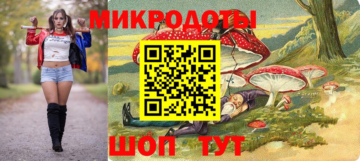 Галлюциногенные грибы GOLDEN TEACHER  Псилоцибиновые грибы Magic Shrooms  Новошахтинск  Вход с VPN 